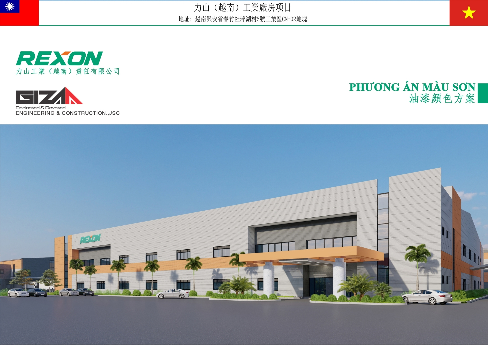 Tòa Nhà Văn Phòng Rexon - Hưng Yên 1