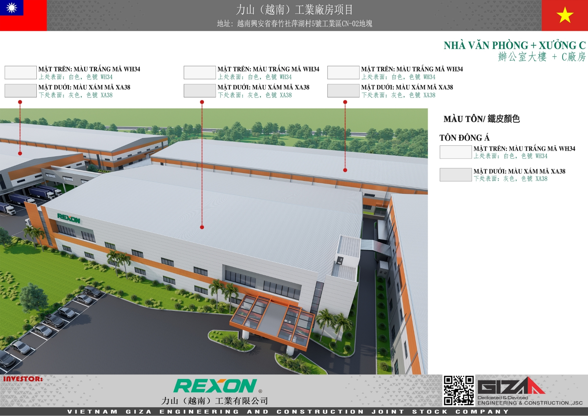 Tòa Nhà Văn Phòng Rexon - Hưng Yên 3
