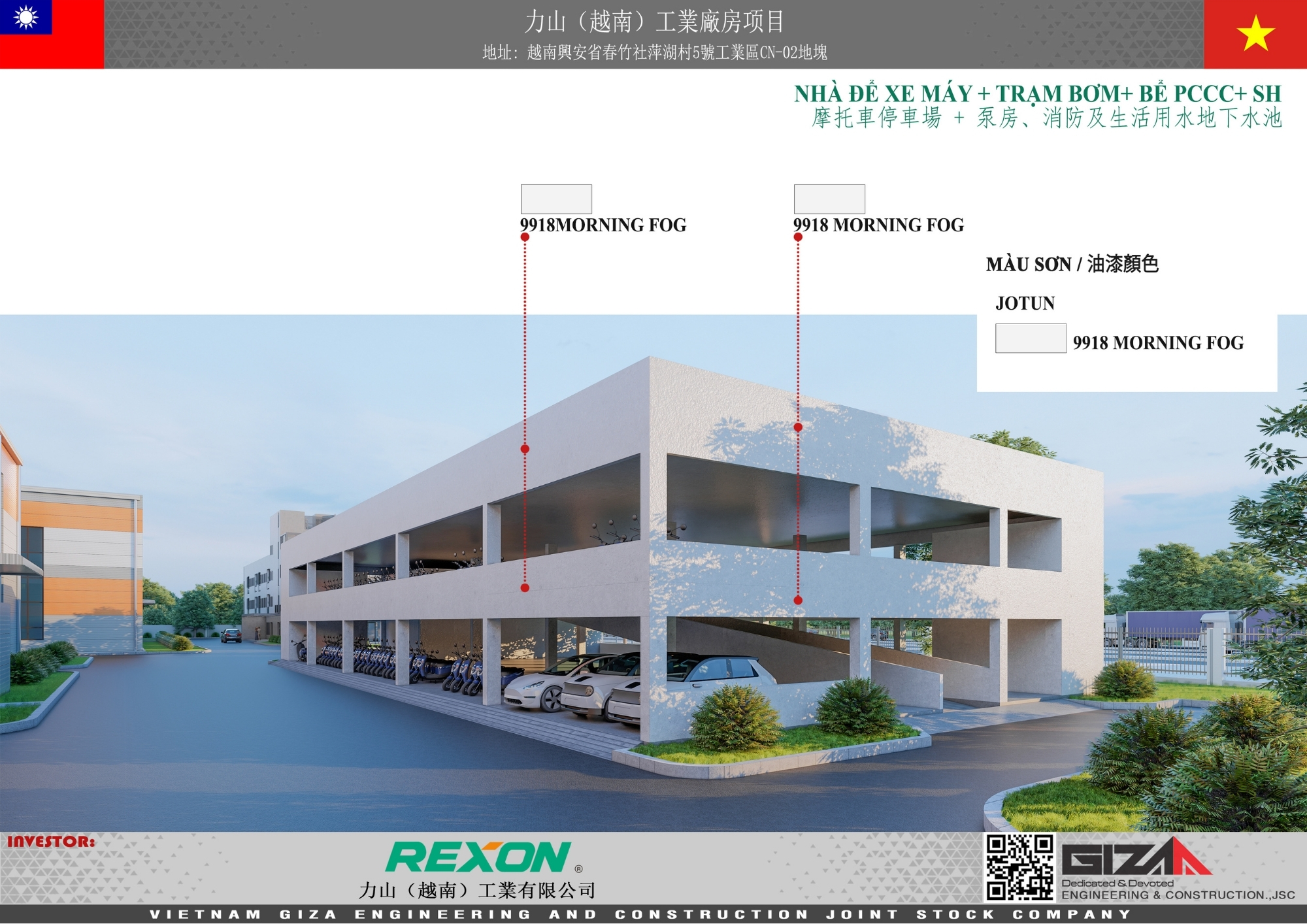 Tòa Nhà Văn Phòng Rexon - Hưng Yên 6