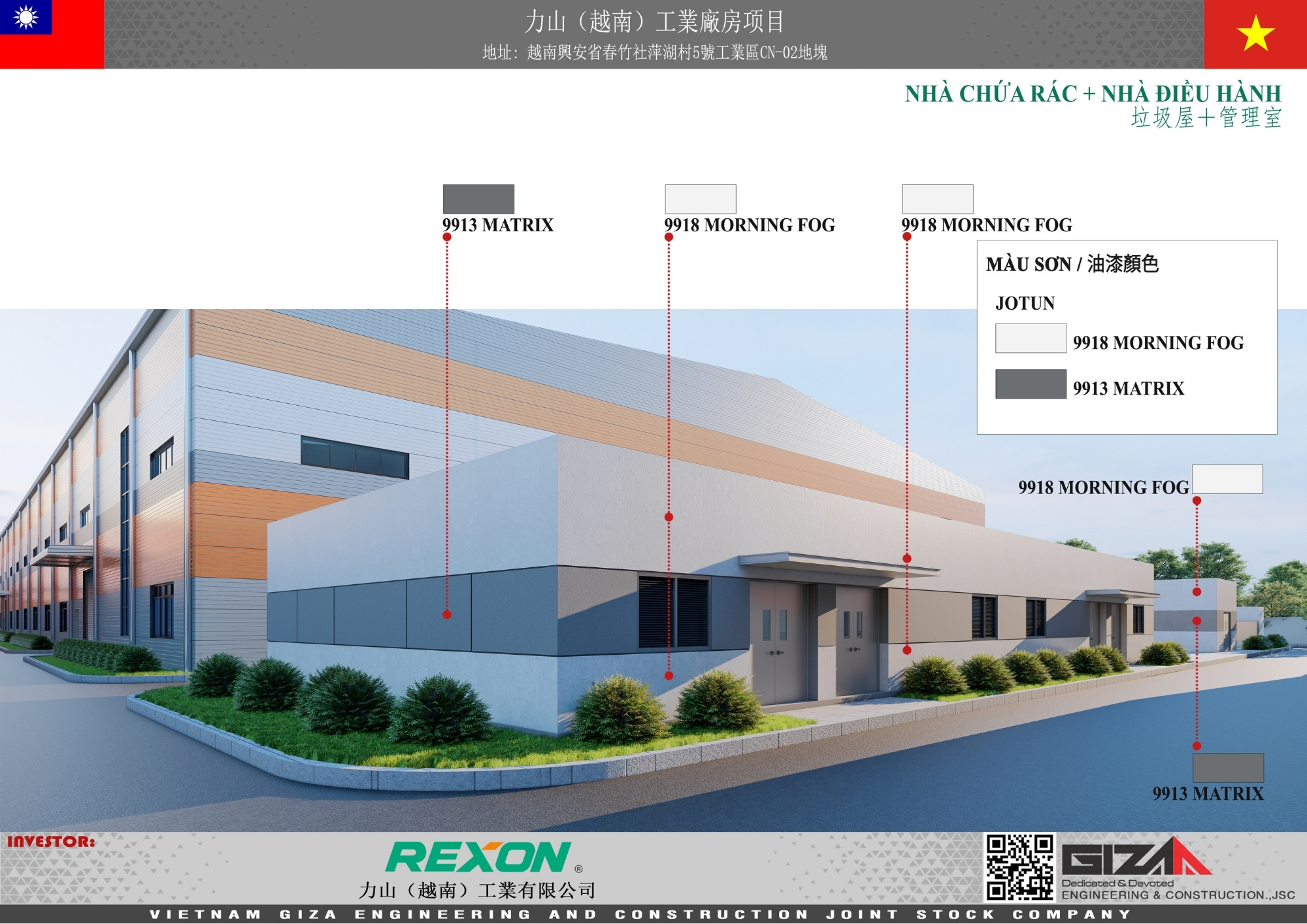 Tòa Nhà Văn Phòng Rexon - Hưng Yên 8